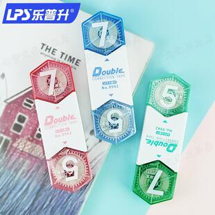 乐普升双头修正带7mm宽大容量小学生专用多功能无痕涂改带改正带