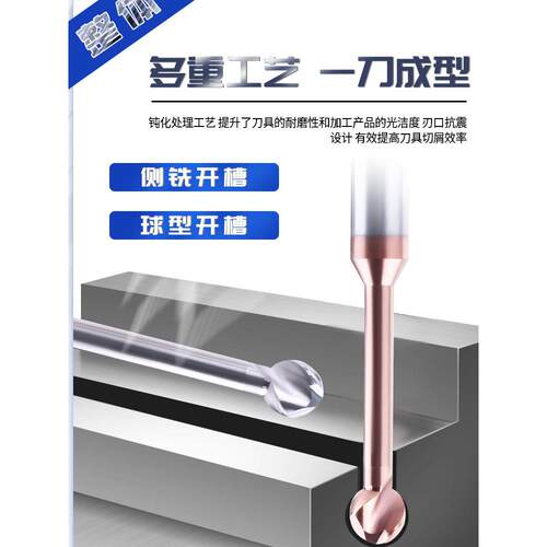 58度钨钢合金T型球刀 棒棒糖铣刀 钢件 不锈钢 铝件 R1~R10