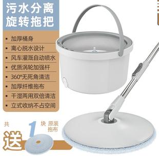 旋转拖把桶家用懒人吸水甩干净污水分离免手洗平板拖把单桶拖地批