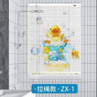 遮光升降卷帘厨房卫生间窗户遮挡帘防水 铝合金百叶窗帘免打孔安装