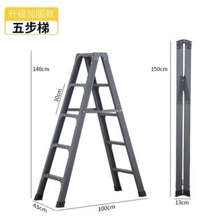 家用折叠人字梯子铝合金升降伸缩稳固梯子室内外折叠易收纳工程梯