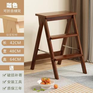 实木梯凳家用梯子折叠凳子厨房高板凳登高三步梯多功能踏板吧台凳
