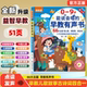 会说话 听说读唱早教全能发有声书儿童启蒙点读学习机玩具0 9岁1