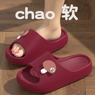 男 美式 蘑菇凉拖鞋 女夏季 室内家居厚底防滑家用踩屎感情侣拖鞋