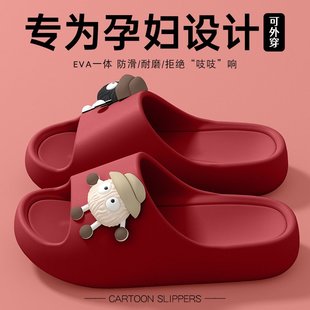 男 美式 踩屎感拖鞋 女夏季 室内家居家用浴室洗澡防滑防臭EVA凉拖鞋