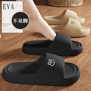 男 美式 eva拖鞋 女踩屎感卡通小熊家用浴室夏季 防滑厚底外穿凉拖鞋
