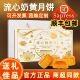 商超同款 莲蓉团购定制 高档中秋节送礼广式 港式 流心奶黄月饼礼盒装
