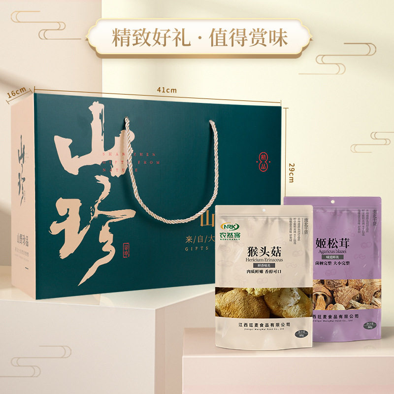 礼品送老人长辈实用领导客户见面礼见家长父亲岳父礼盒送妈妈生日