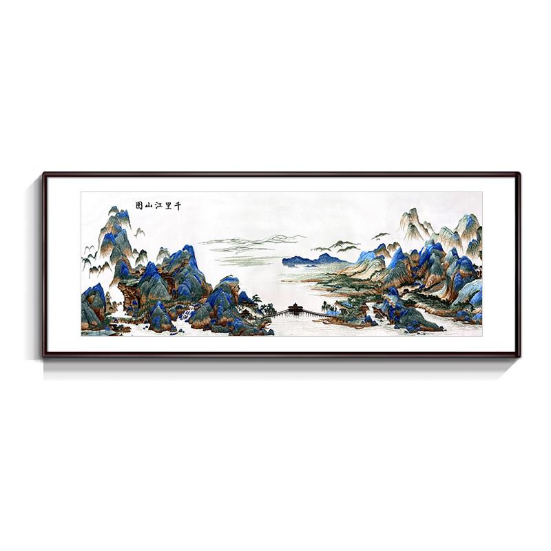 新款苏绣千里江山图挂画客厅装饰画沙发背景墙山水画茶室横版刺绣