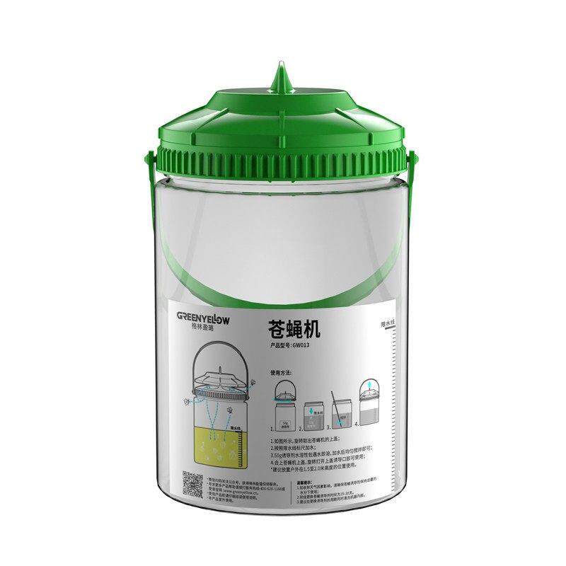 灭蝇神器家用自动苍蝇笼养殖场捕蝇机户外抓灭蝇灯商用灭蝇子除捉