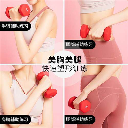 伽梵哑铃女士健身家用套装组合浸塑六角纯铁包胶小哑铃男健身器材
