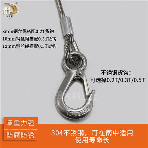 加工定制钢丝绳货钩起重吊具吊索具压制吊绳吊车绳拖车绳重物吊绳_虎窝淘