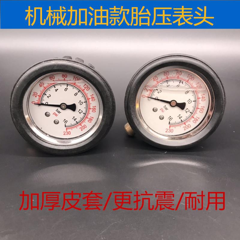 斯福特指针机械电子汽车胎压计车胎压表轮胎气压表胎压充气枪表头图片