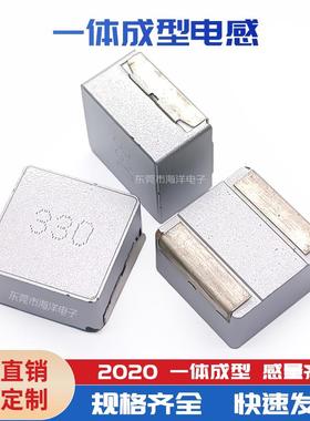 HC2213 /1770-22/33/47/82/75UH一体成型贴片电感 一体大电流电感