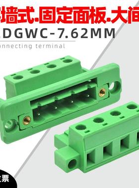 穿墙固定面板JM2EDGWC7.62mm免焊对接带法兰EDGKM插拔式接线端子