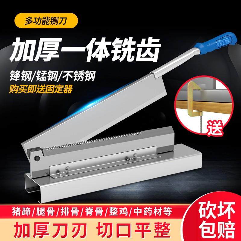 铡刀商用砍骨刀切排骨神器小型家用剁鸡闸刀猪蹄刀扎大骨头切骨机