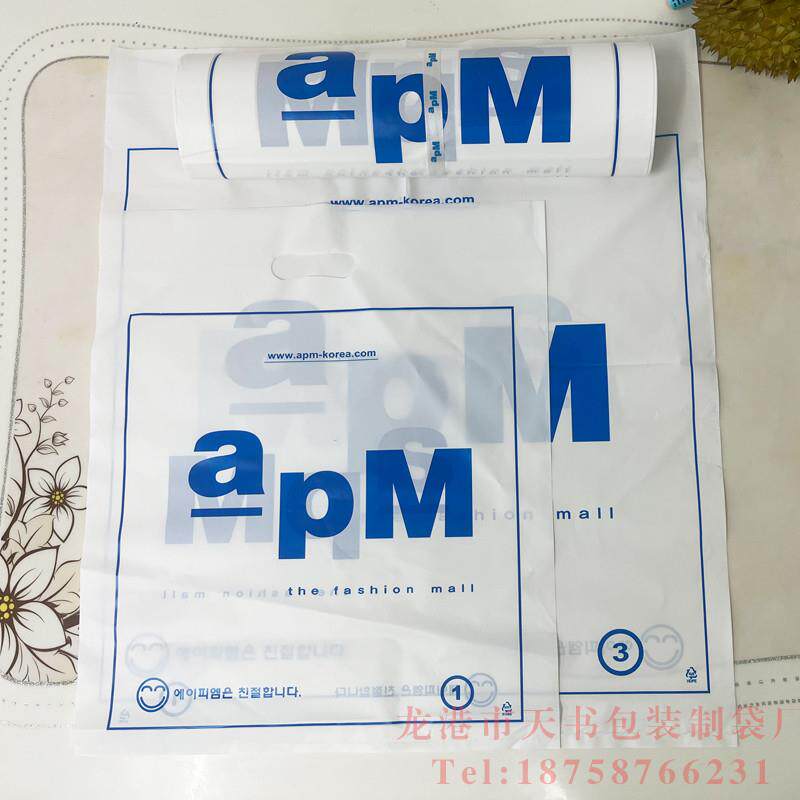 韩国东大门APM服装袋礼品包装塑料购物手提袋子商场100个现货