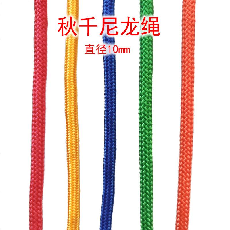秋千配件游乐设施秋千绳攀爬架儿童爬网绳吊绳10mm尼龙绳编织绳子图片