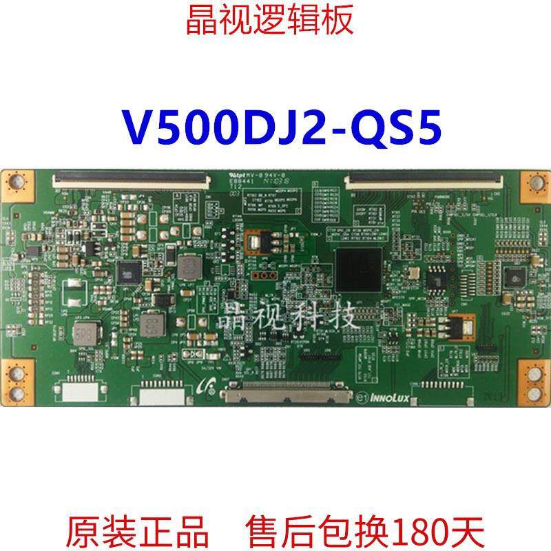 乐视 超4 X50PRO L504UCNN 逻辑板 屏 TC500UDJ2QS5/V500DJ2-QS5