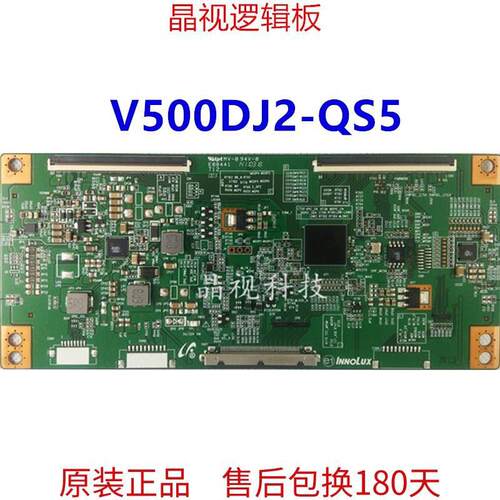 乐视 超4 X50PRO L504UCNN 逻辑板 屏 TC500UDJ2QS5/V500DJ2-QS5