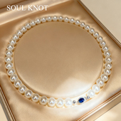 SOUL KNOT S925银温莎蓝宝石澳白珍珠女高级感百搭穿搭项链