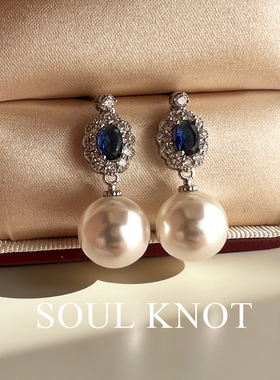 SOUL KNOT王妃同款澳白珍珠蕾丝边蓝宝石小众轻奢女法式耳钉耳饰