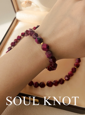 SOUL KNOT天然玫红色切面虎眼石高级感时尚百搭新中式手链
