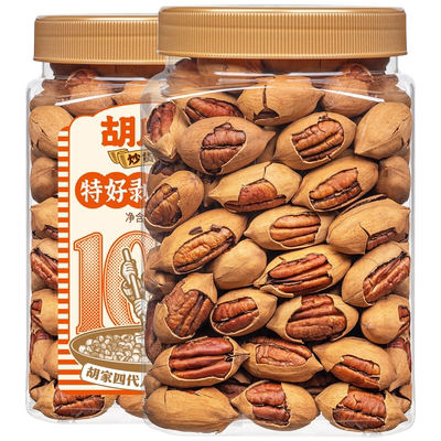 胡康平炒货碧根果长寿果坚果零食