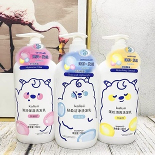 佧丽丝洗发水清润保湿轻盈洁净蓬松清爽柔顺止痒去屑720ml三只羊