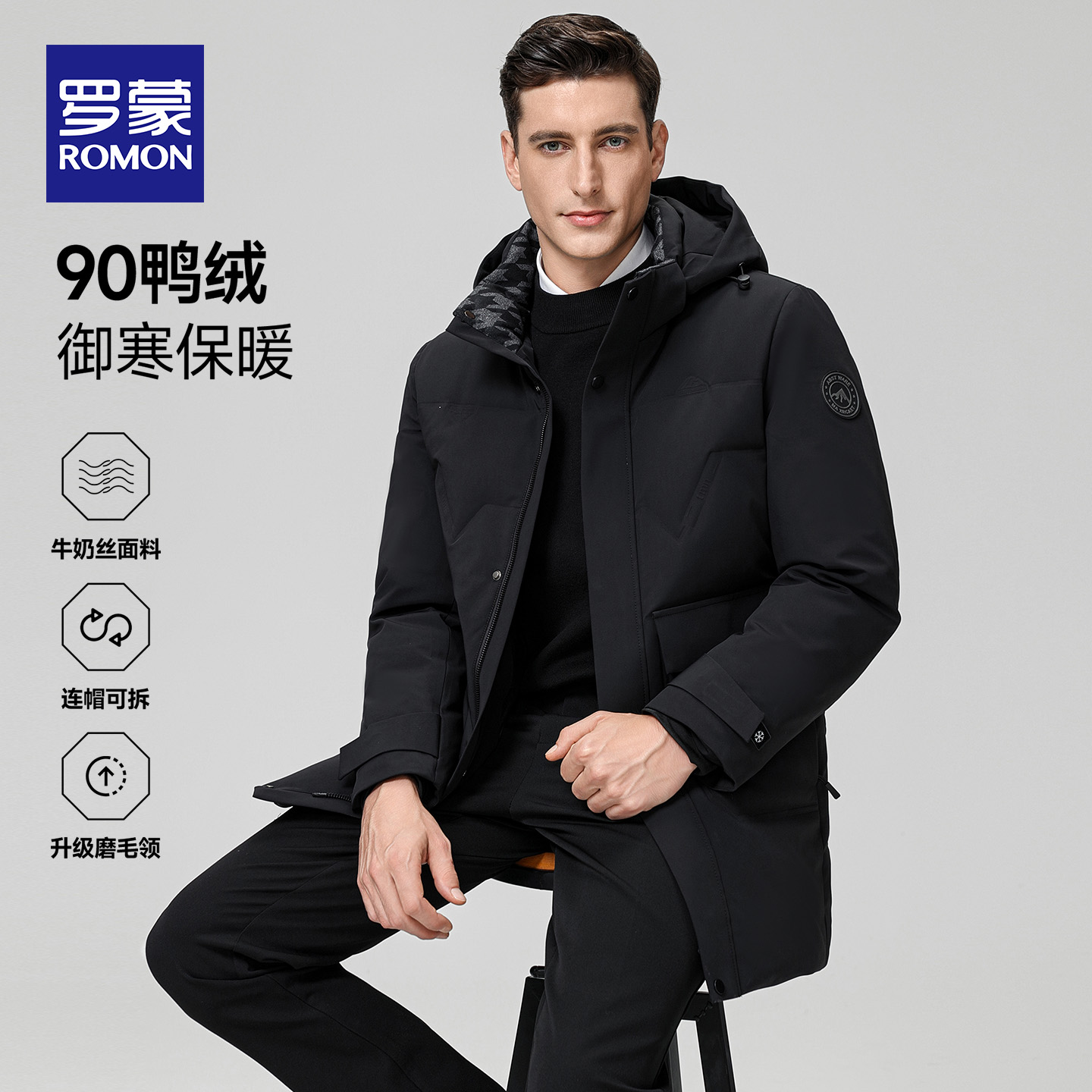 罗蒙男士羽绒服中长款爸爸冬装