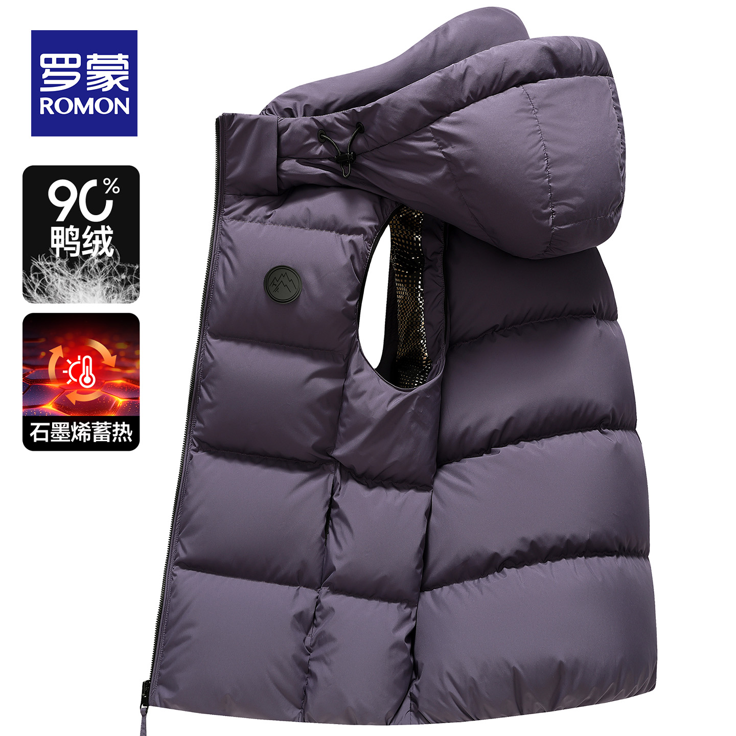【石墨烯】罗蒙羽绒服马甲男女款