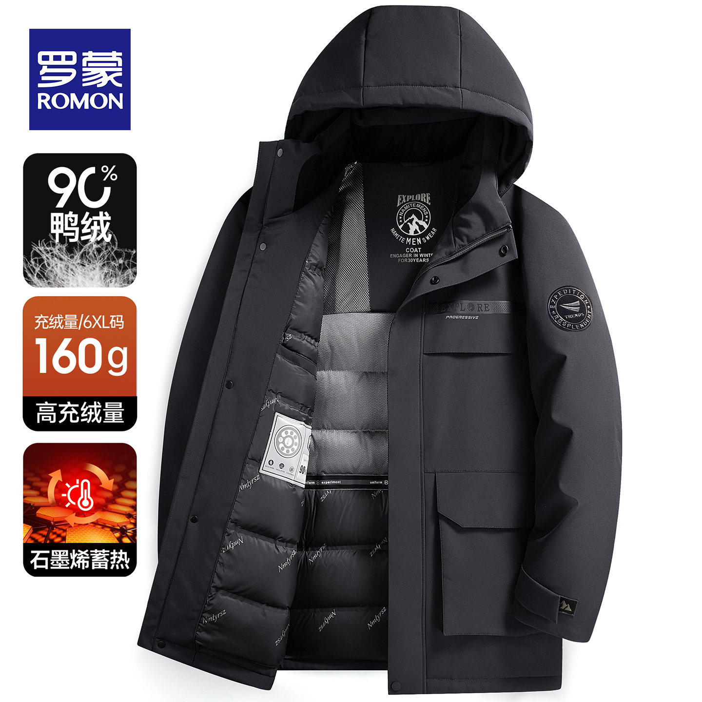 299元罗蒙羽绒服旗舰店 罗蒙爸爸装中长歀90羽绒服 加厚歀 石墨烯内里 巨暖和 - 线报酷