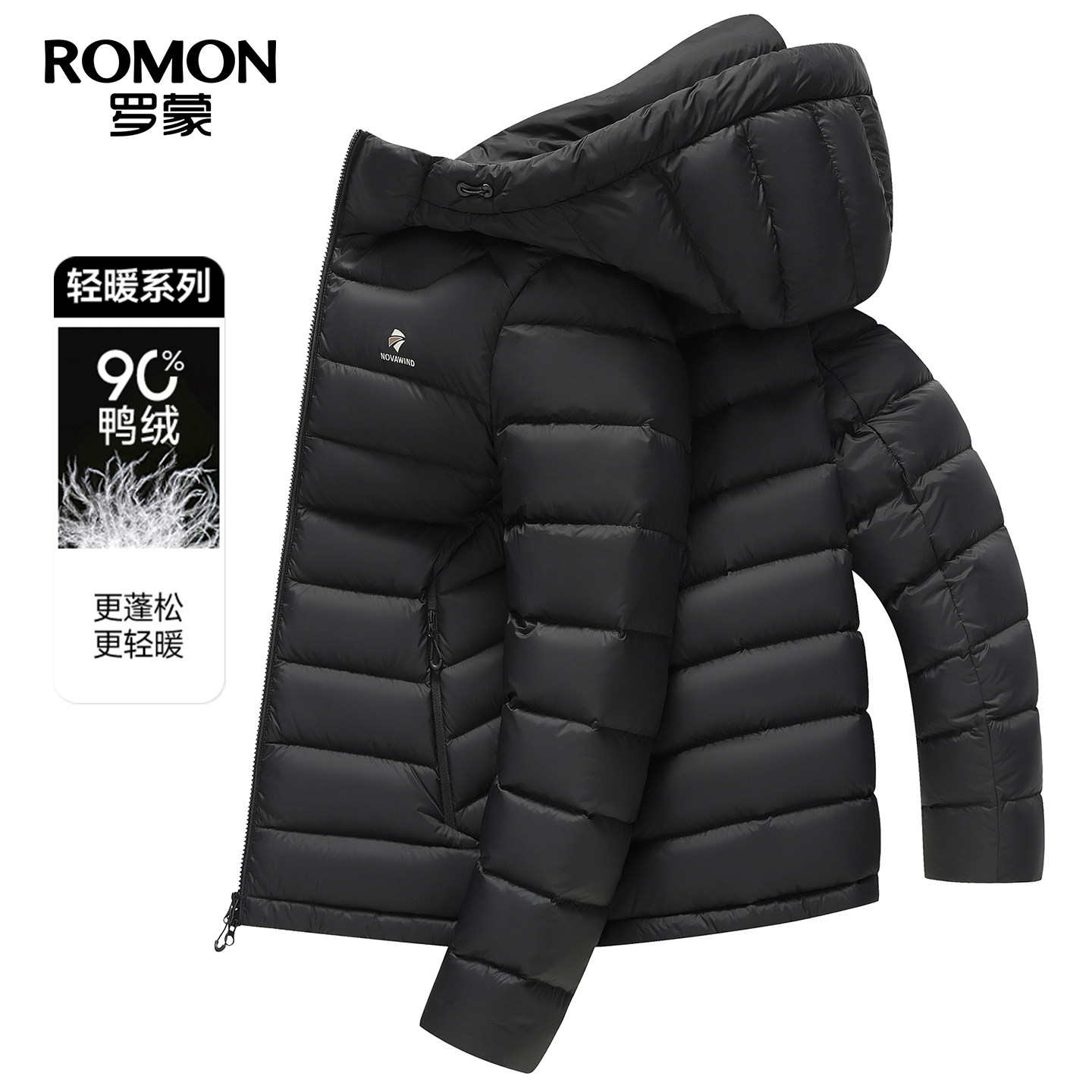 罗蒙轻薄连帽排骨羽绒服外套男女