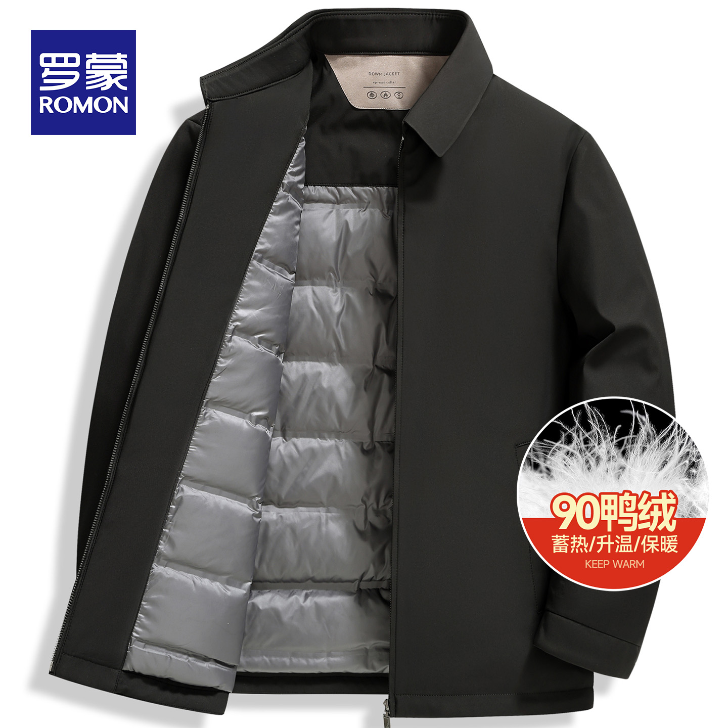 90鸭绒丨罗蒙男士羽绒服冬季翻领25新款商务行政保暖爸爸冬装外套