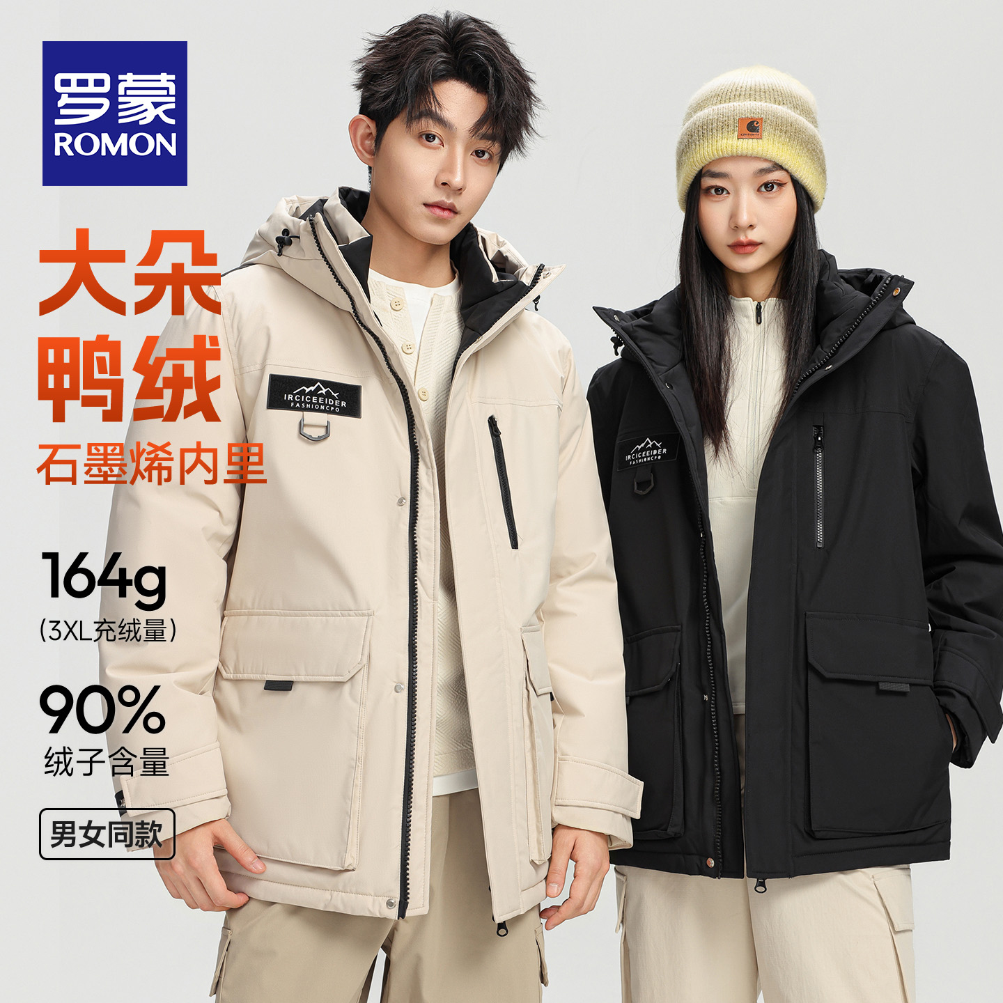 罗蒙工装羽绒服男女中长款冬季