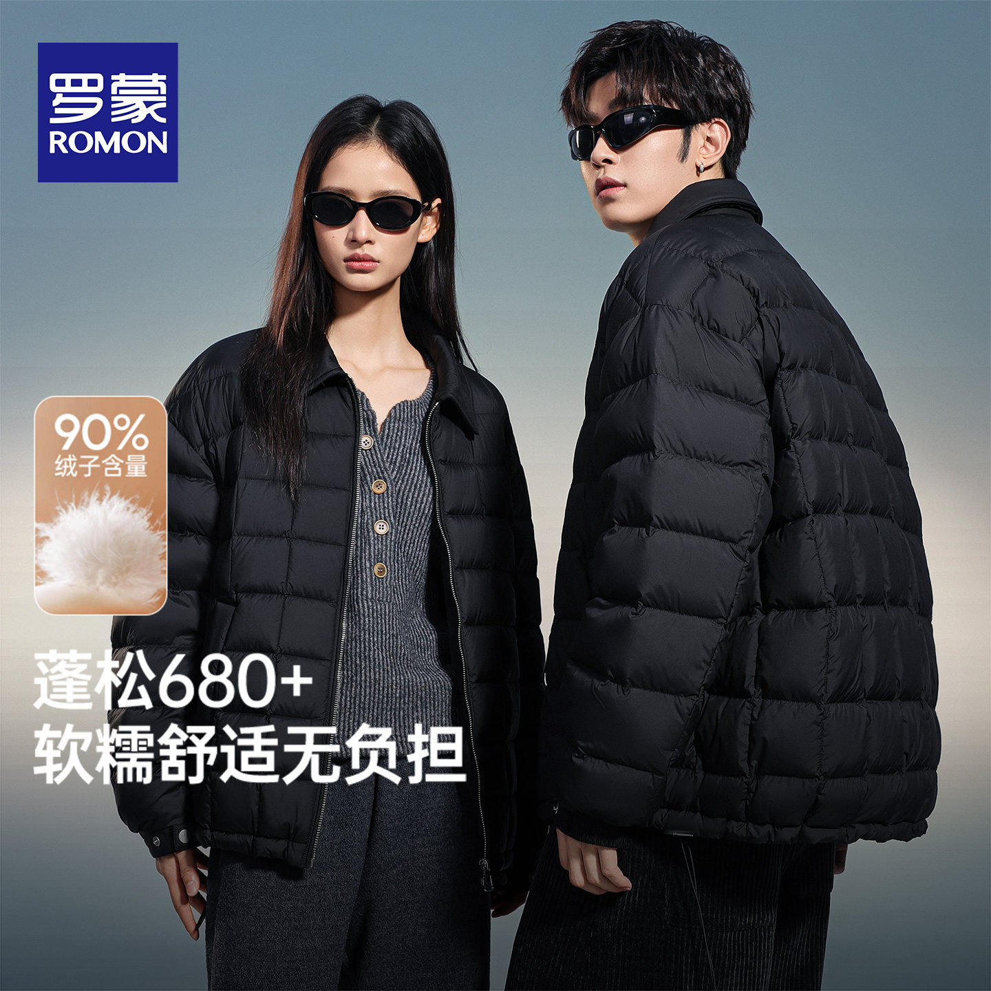 高蓬松罗蒙衬衫领轻薄羽绒服男女短款翻领冬季90鸭绒情侣时尚外套