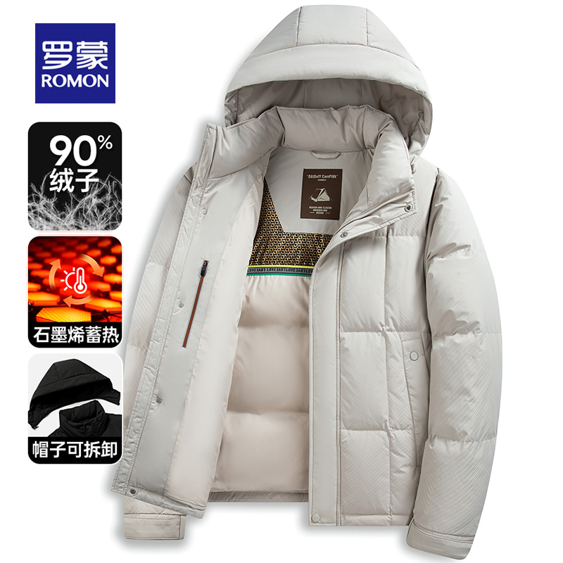 罗蒙羽绒服男士短款2025冬季新款连帽白鸭绒男装加厚防寒保暖外套