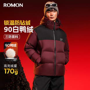 超保暖【罗蒙】加厚防寒面包火山羽绒服