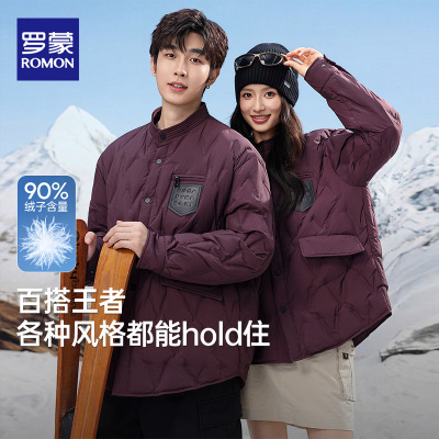 罗蒙轻薄羽绒服男2025冬季新款男女同款短款立领轻暖鸭绒衬衫外套