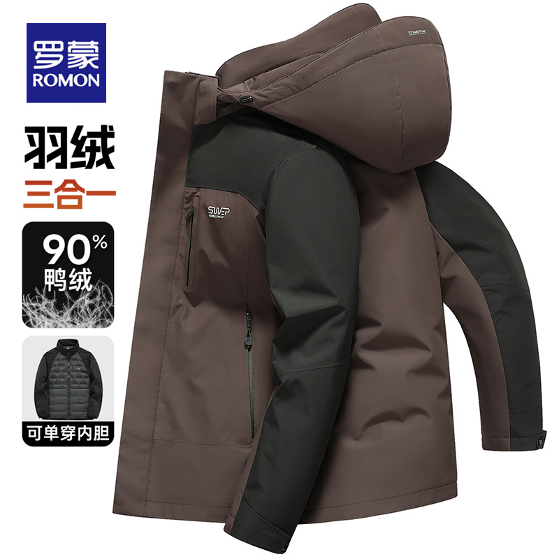罗蒙可拆卸内胆拼色羽绒服男冬季