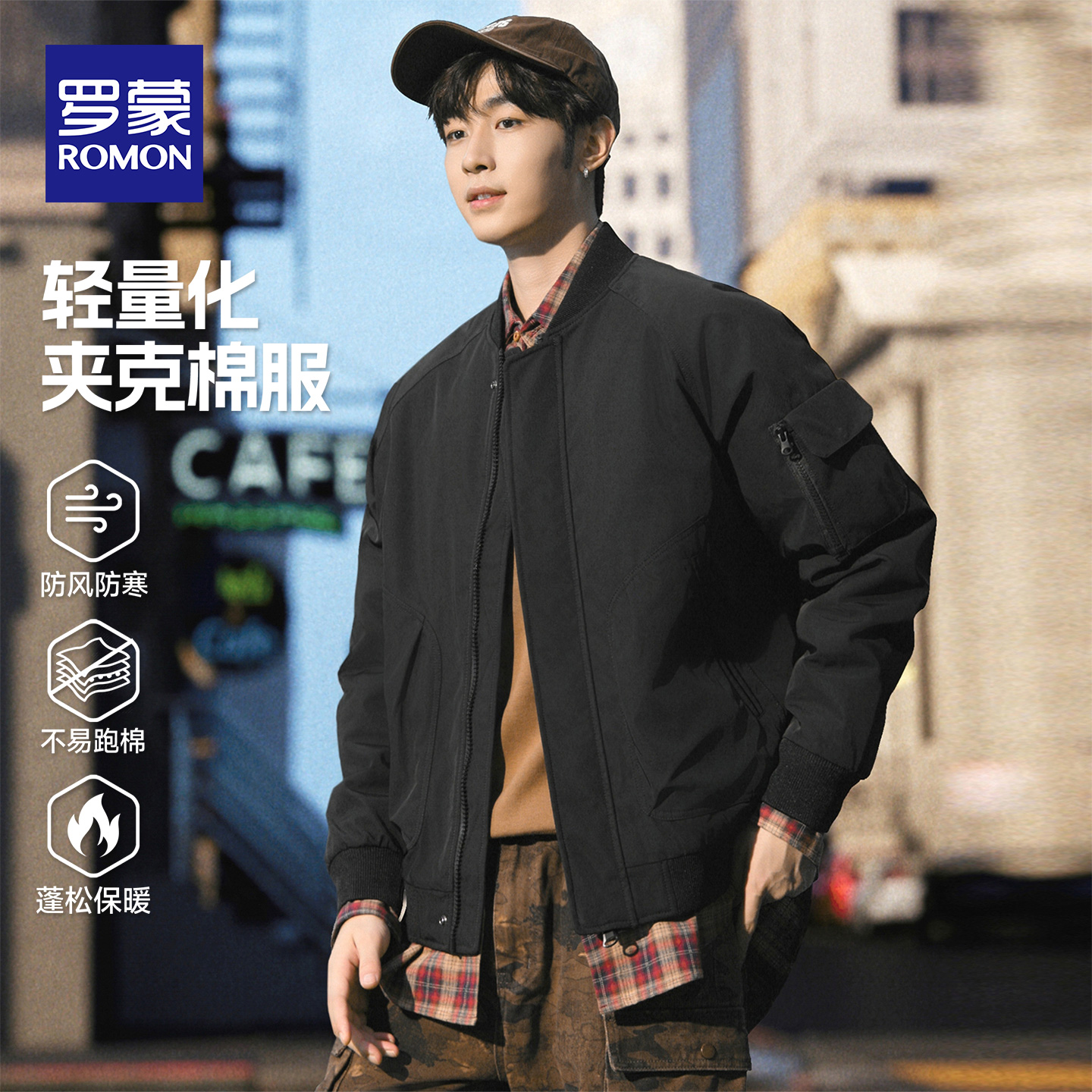 罗蒙夹棉飞行夹克男2025秋冬新款上衣潮流机能棒球服加厚保暖外套