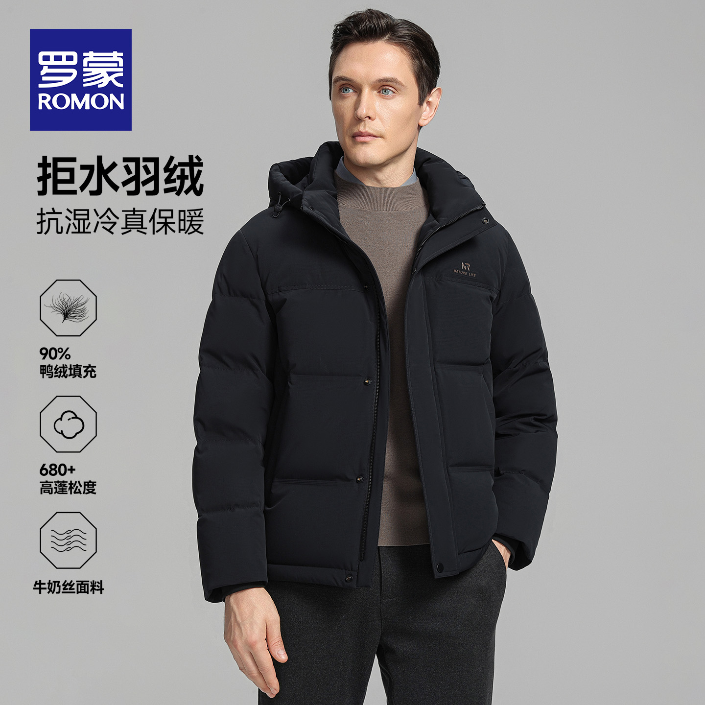 罗蒙加厚连帽羽绒服男士短款外套