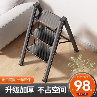 【买贵退差】【十年质保】家用梯