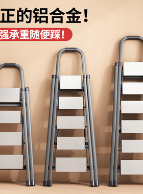 铝合金梯子家用折叠伸缩人字梯加厚室内爬梯多功能伸缩楼梯小扶梯