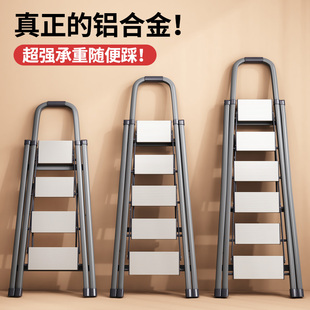 铝合金梯子家用折叠伸缩人字梯加厚室内爬梯多功能伸缩楼梯小扶梯
