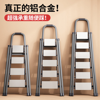 【沃尔玛热销款】富尔碧家用梯子