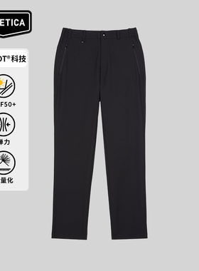 DUVETICA 男户外运动针织弹力防晒防紫外线长裤训练VUPT30244