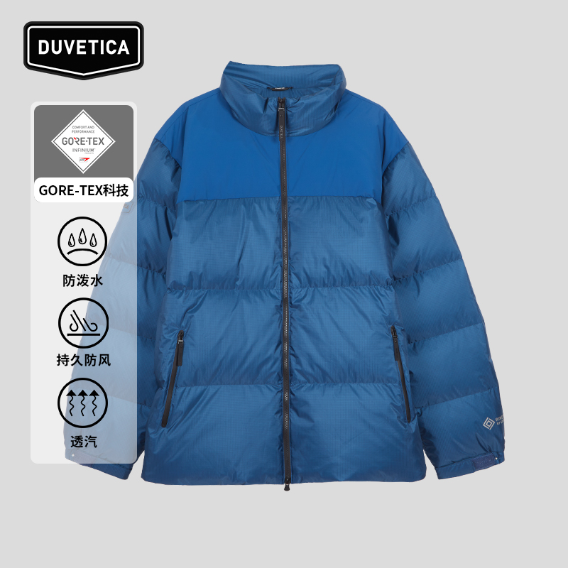 DUVETICAGORE-TEX防风防泼水