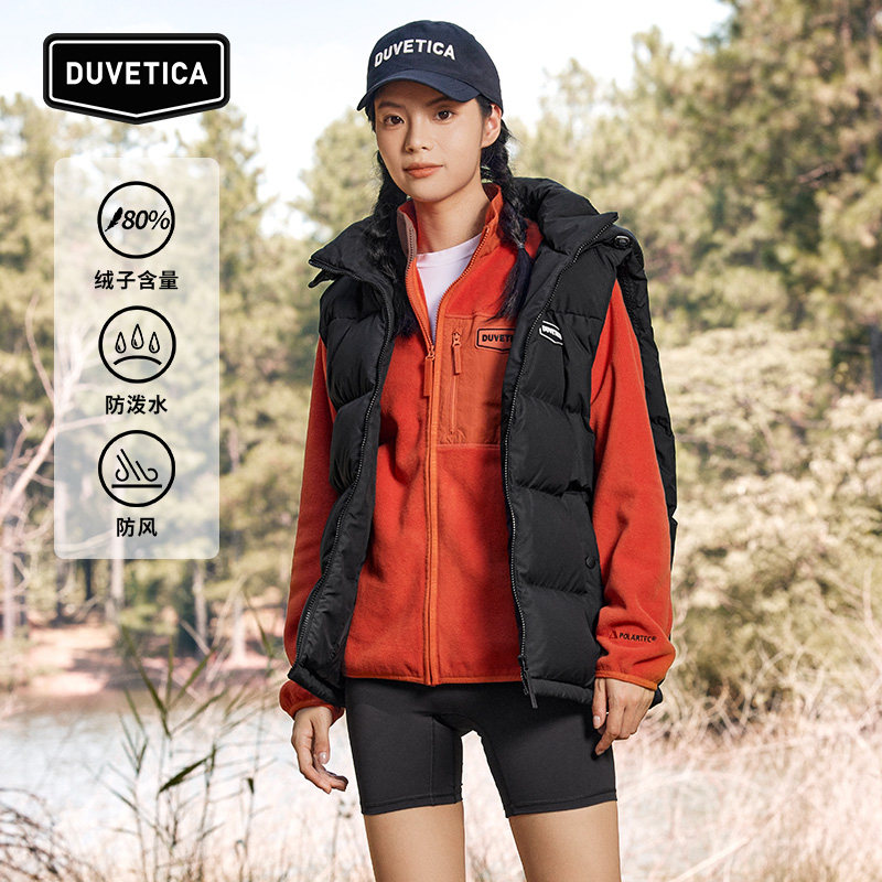 DUVETICA 秋冬户外男女情侣运动滑雪可拆帽鸭绒羽绒马甲VXDVD0136,户外/登山/野营/旅行用品,羽绒衣,淘宝优惠券,粉丝福利购,淘宝优惠卷