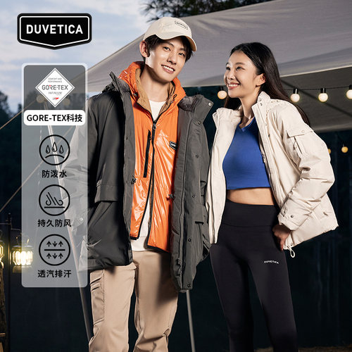 DUVETICA男士中长GORE-TEX羽绒服